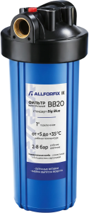 Колба BB20 1" BIG BLUE 20", синяя, кронштейн, ключ "Allforfix"