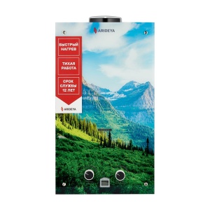 Газовая колонка Arideya JSD 20 (M) (Горы)
