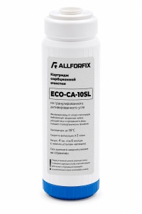 Картридж с активированным углем ECO CA-10SL "Allforfix"