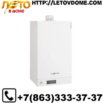 vitodens_100-w_00107_result