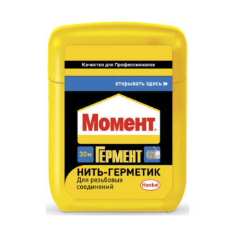 packshot-teaser-russia-moment-pipe-gernent30m-1280x1280_result